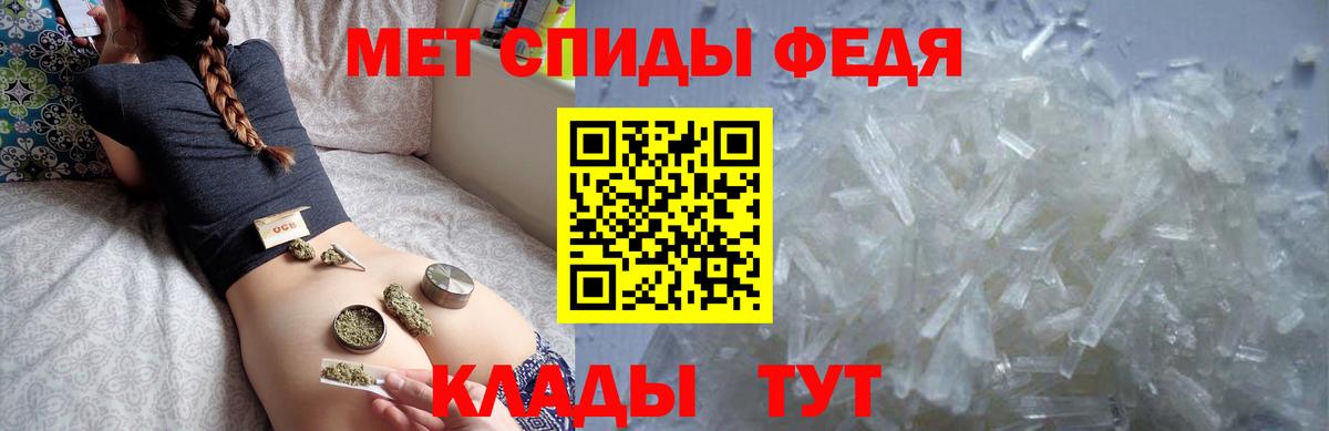 АМФЕТАМИН 97%  Амфетамин  Киров  Вход с VPN 
