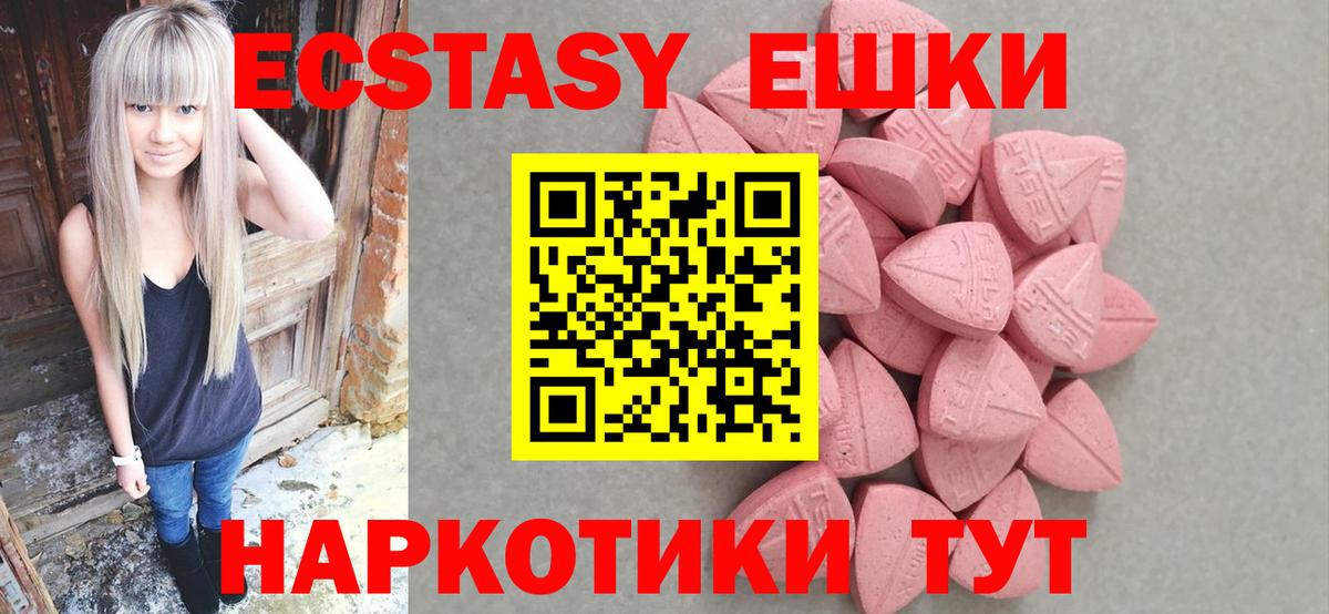 Ecstasy круглые  Экстази  ЭКСТАЗИ Philipp Plein  Киров  Вход с VPN 