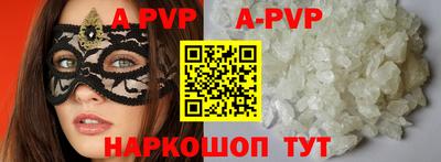 альфа пвп VHQ Тара