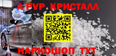 альфа пвп VHQ Тара