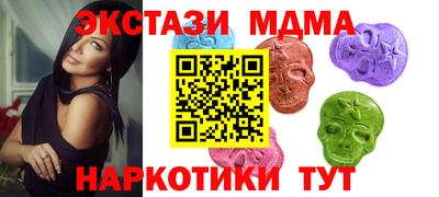 mdma Татарск