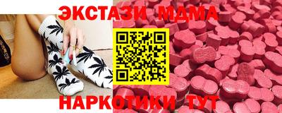 спиды Тверь