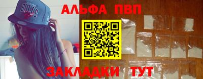 спиды Тверь