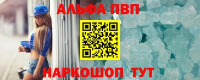 альфа пвп VHQ Тара