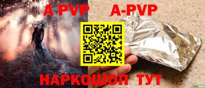 спиды Тверь