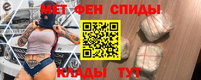 спиды Тверь