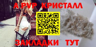 спиды Тверь