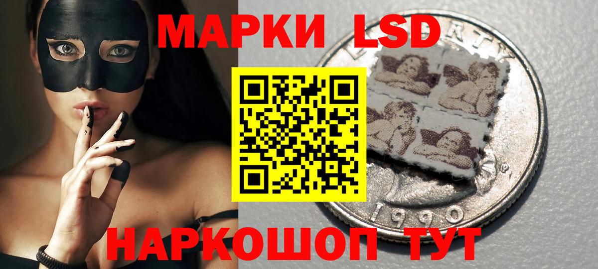 LSD-25 экстази кислота  Вход с VPN  Киров  LSD-25 экстази кислота 