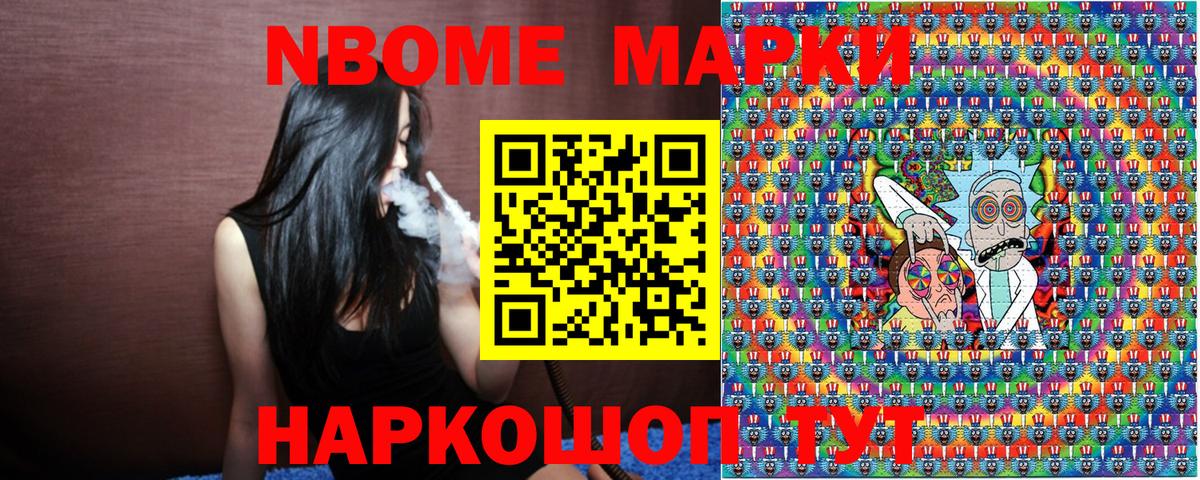 Наркотические марки 1500мкг  Наркотические марки 1500мкг  Киров  Вход с VPN 