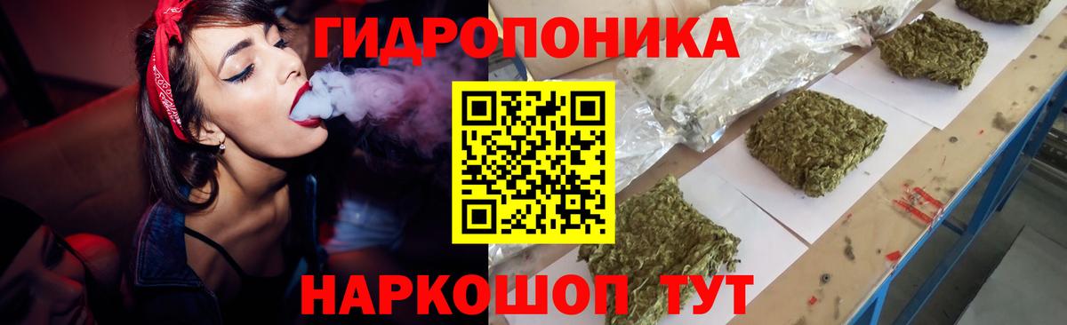 МАРИХУАНА SATIVA & INDICA  Вход с VPN  Марихуана MAZAR  Шишки марихуана план  МАРИХУАНА ГИДРОПОН  Киров 