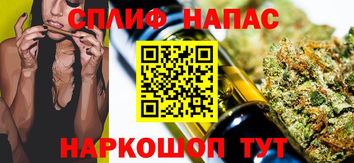 Канабис LSD WEED Киров
